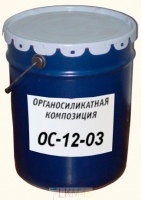 Органосиликатная композиция ОС-12-03